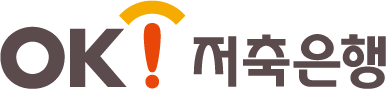 오케이저축은행